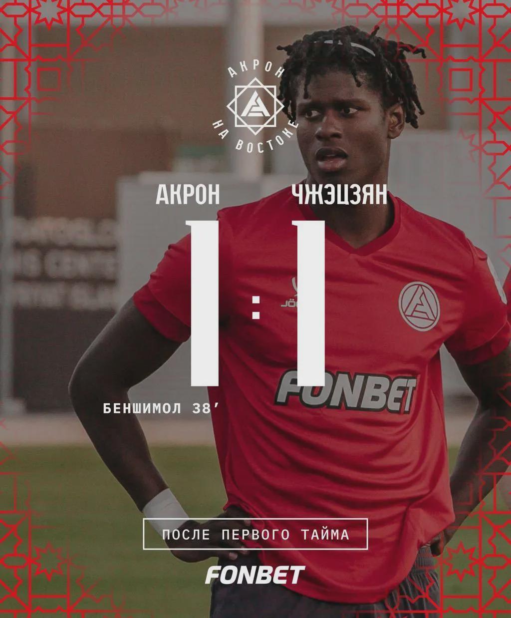 开云官网-中超热身赛：浙江队遭2连败，深圳不敌泰超球队，西海岸平局收场